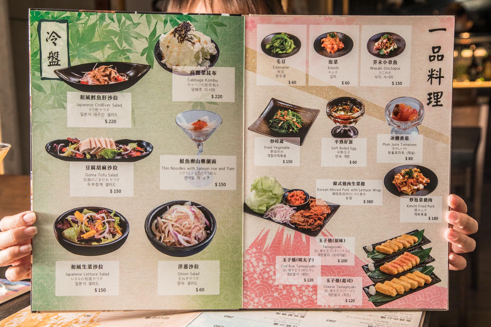 台北美食,台北居酒屋,中山區美食,中山區居酒屋,台北酒類暢飲,中山區酒類暢飲,凌舞居酒屋