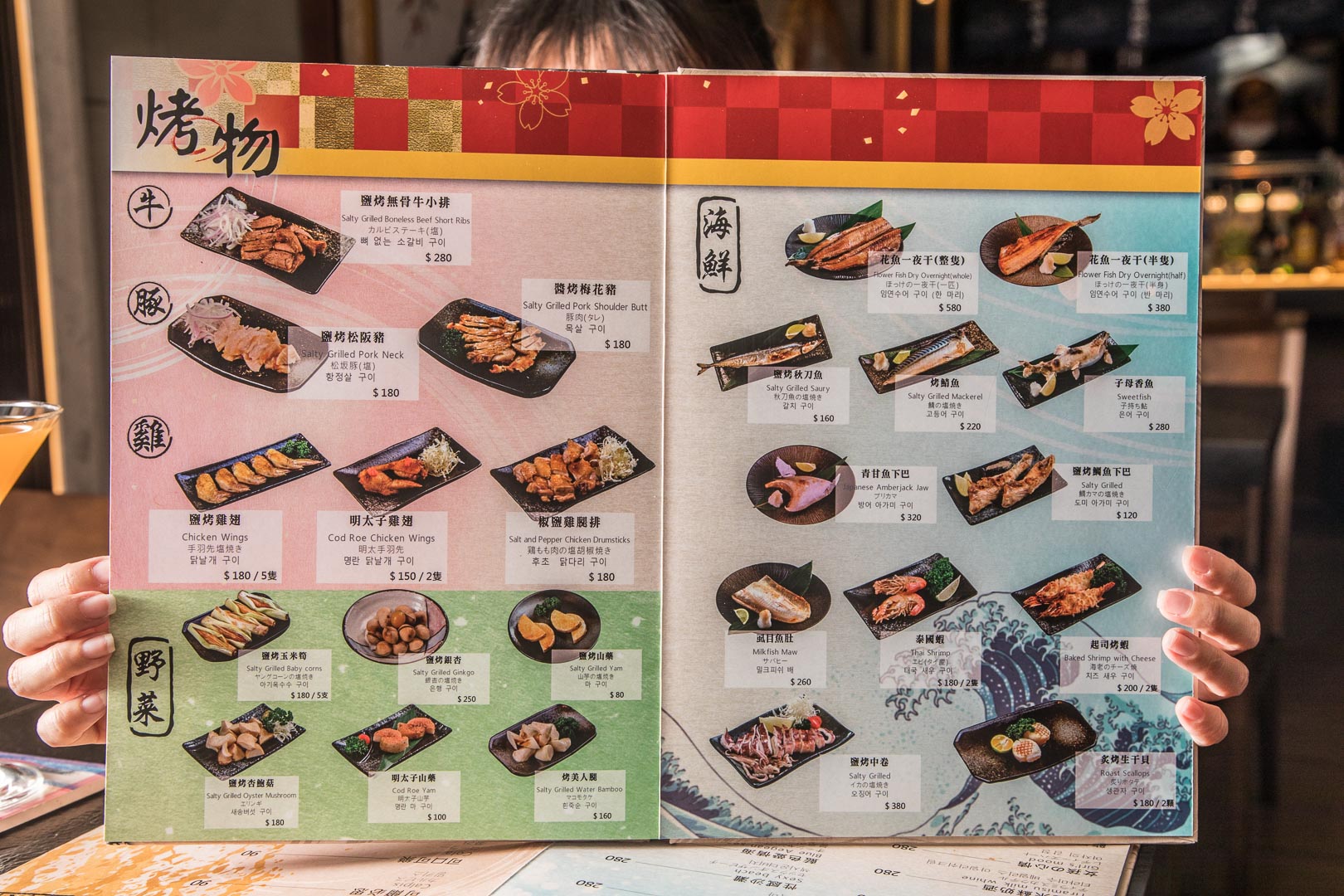 台北美食,台北居酒屋,中山區美食,中山區居酒屋,台北酒類暢飲,中山區酒類暢飲,凌舞居酒屋