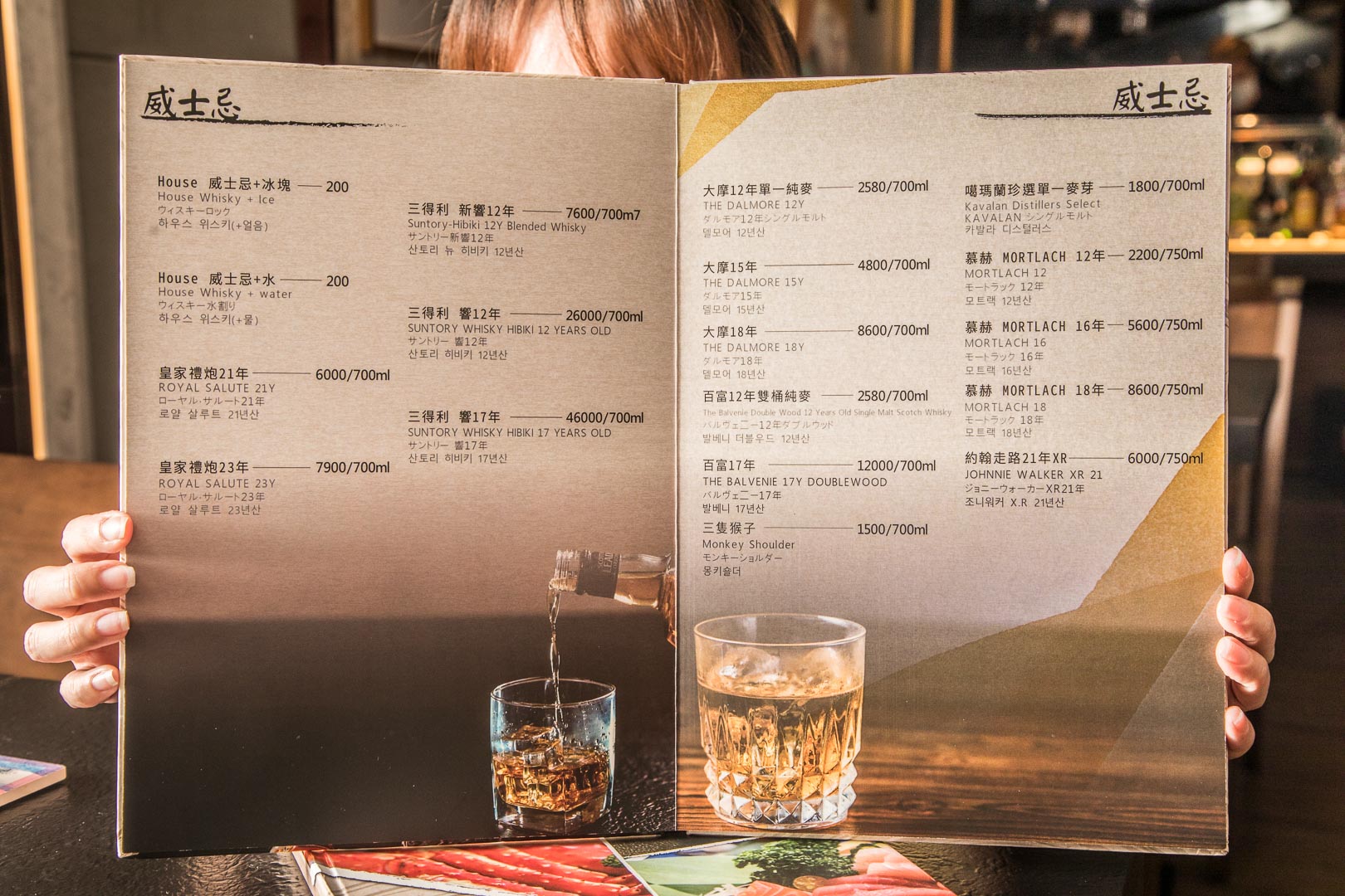 台北美食,台北居酒屋,中山區美食,中山區居酒屋,台北酒類暢飲,中山區酒類暢飲,凌舞居酒屋