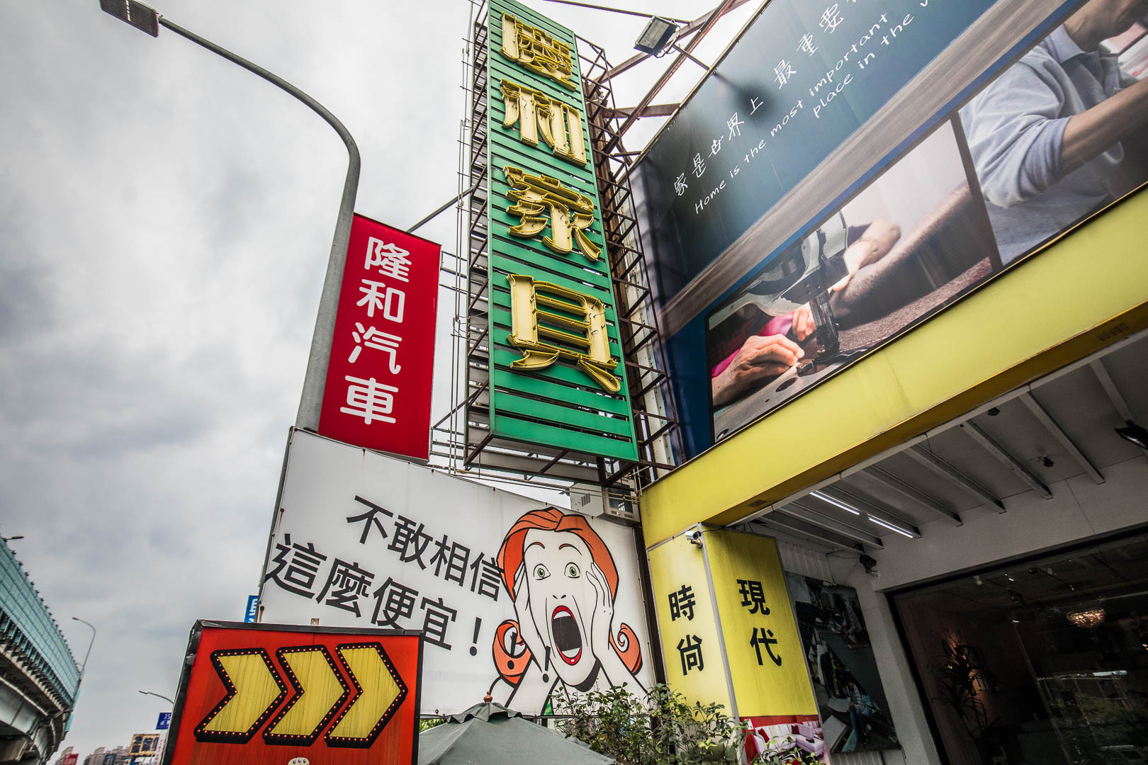 慶和家具×室內設計×工廠直營門市,慶和家具,台北五股家具,台北家具,台北沙發,五股沙發,五股床墊,五股慶和家具