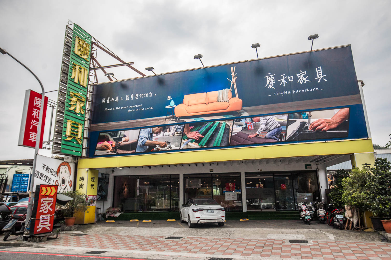 慶和家具×室內設計×工廠直營門市,慶和家具,台北五股家具,台北家具,台北沙發,五股沙發,五股床墊,五股慶和家具