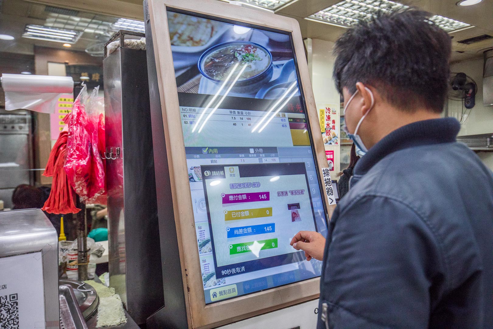 中和美食,佳佳香鍋貼-永和本店