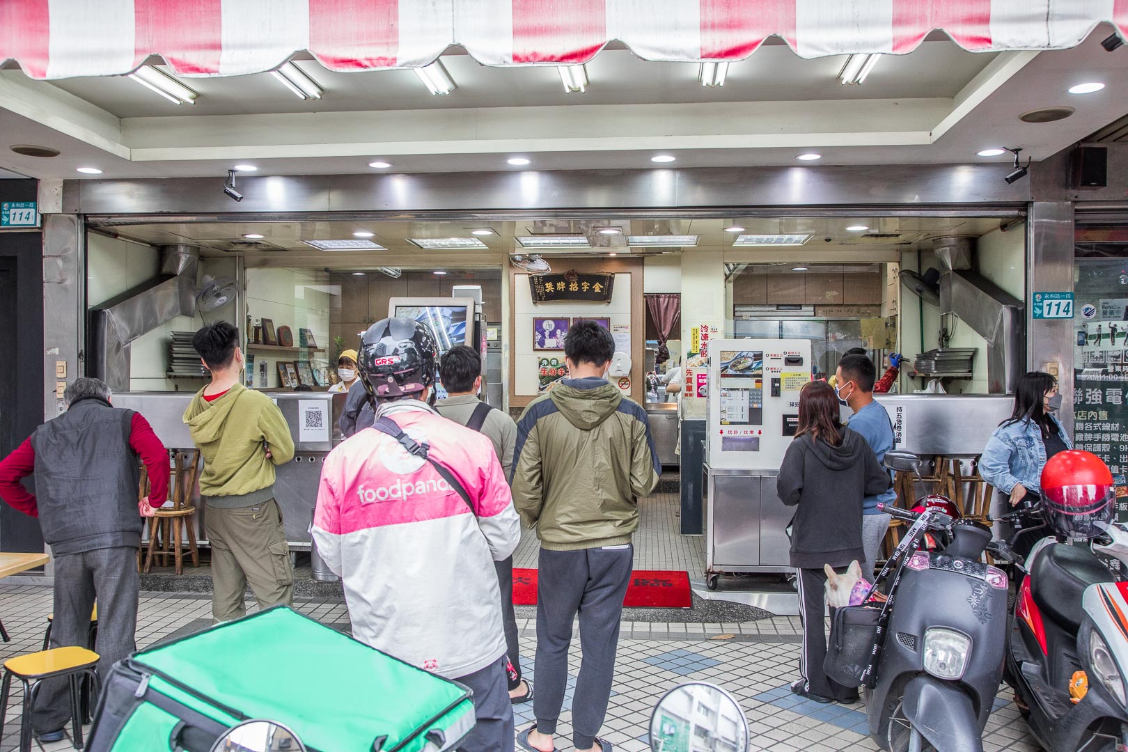 中和美食,佳佳香鍋貼-永和本店