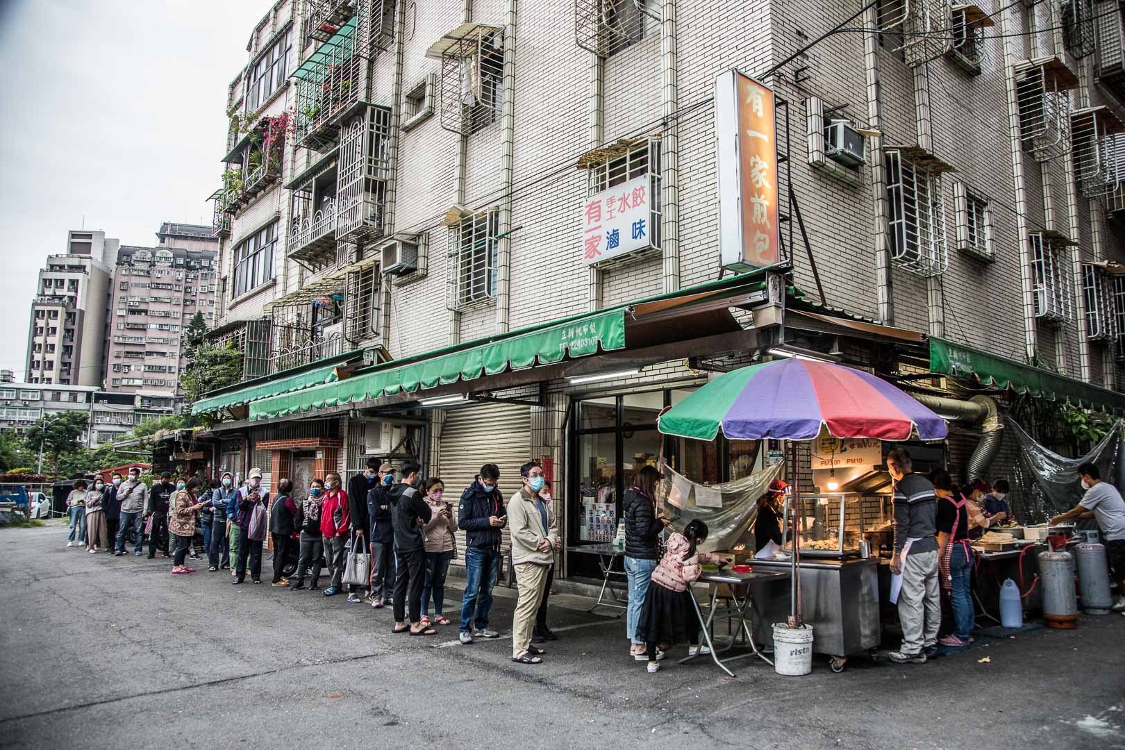 中和美食,有一家煎包