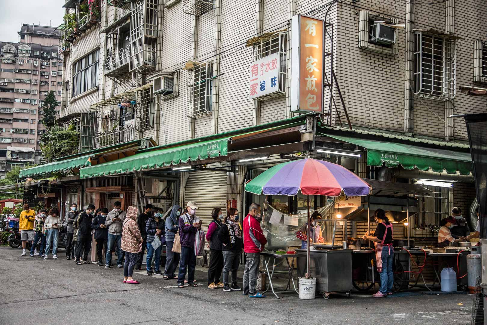 中和美食,有一家煎包