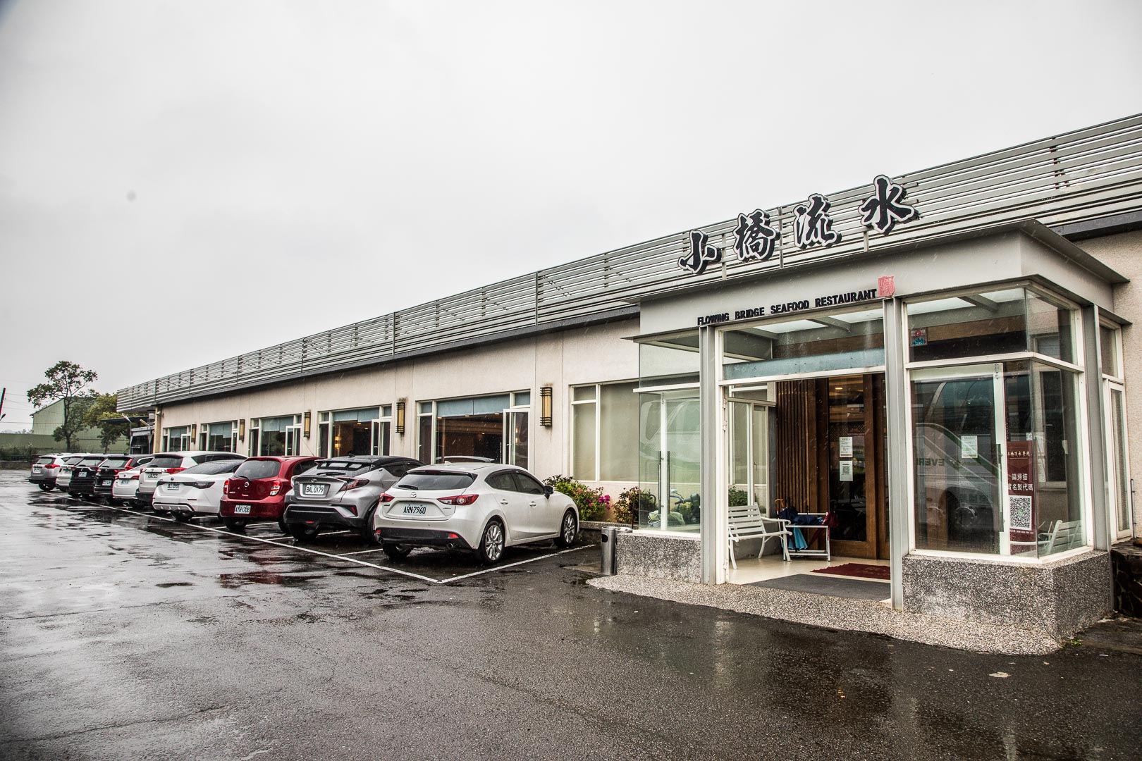 龍潭活魚,小橋流水活魚餐廳