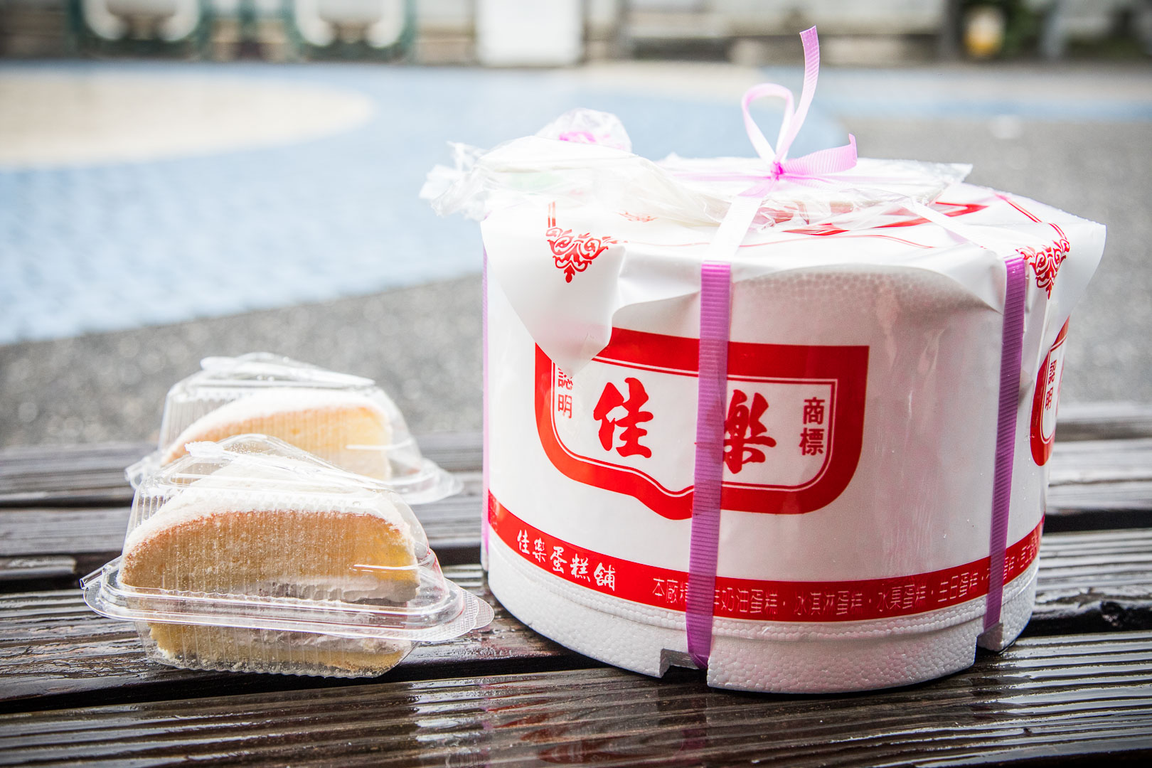 佳樂精緻蛋糕專賣店,桃園美食,桃園甜點,桃園蛋糕,桃園波士頓派,桃園佳樂 @大手牽小手。玩樂趣