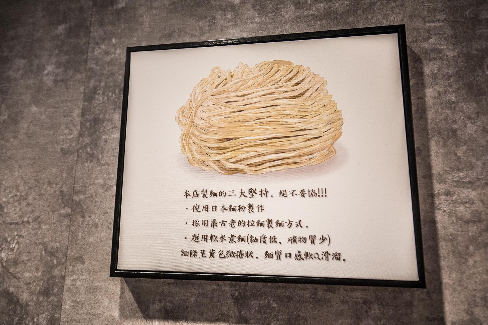 南崁美食,蘆竹美食,蘆竹拉麵,蘆竹日式拉麵,南崁日式拉麵,南崁北海道炙燒拉麵,北海道炙燒拉麵南崁店
