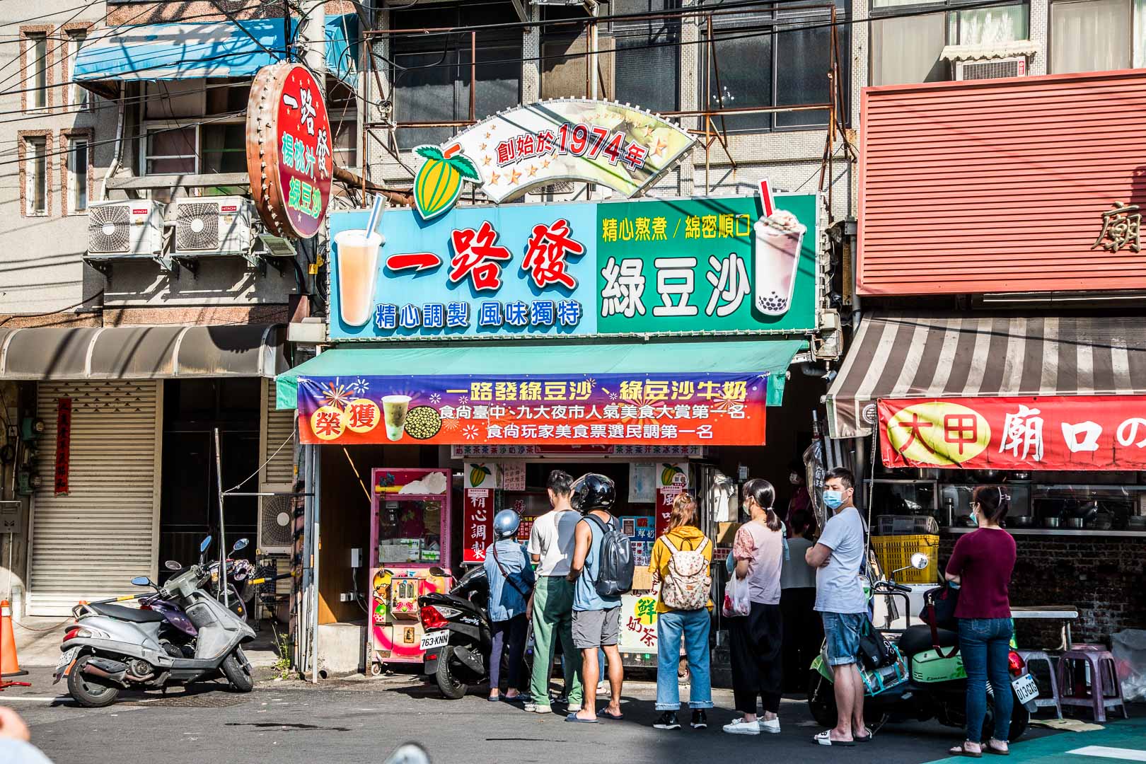 大甲美食,一路發綠豆沙