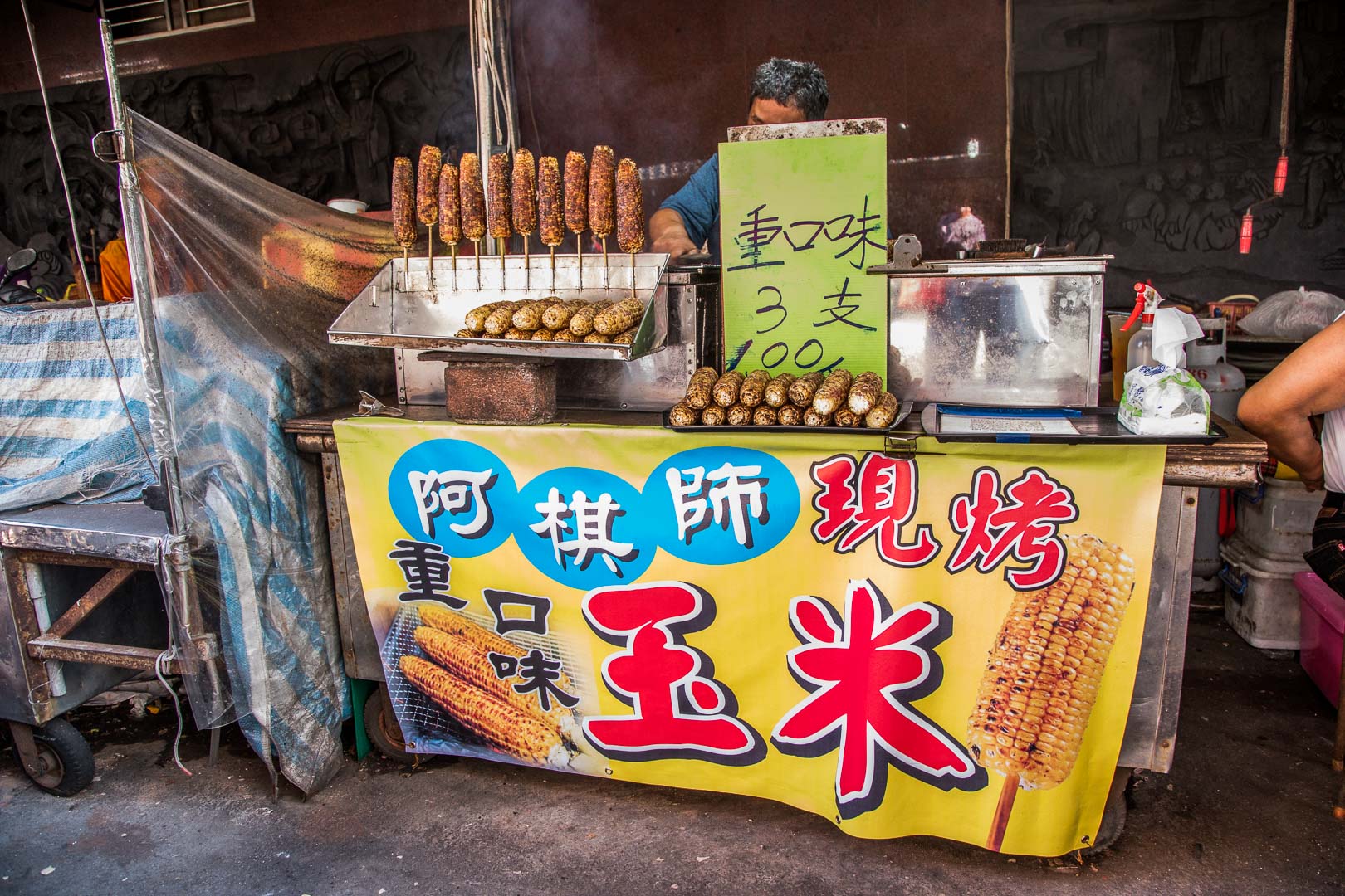 大甲美食,大甲烤玉米
