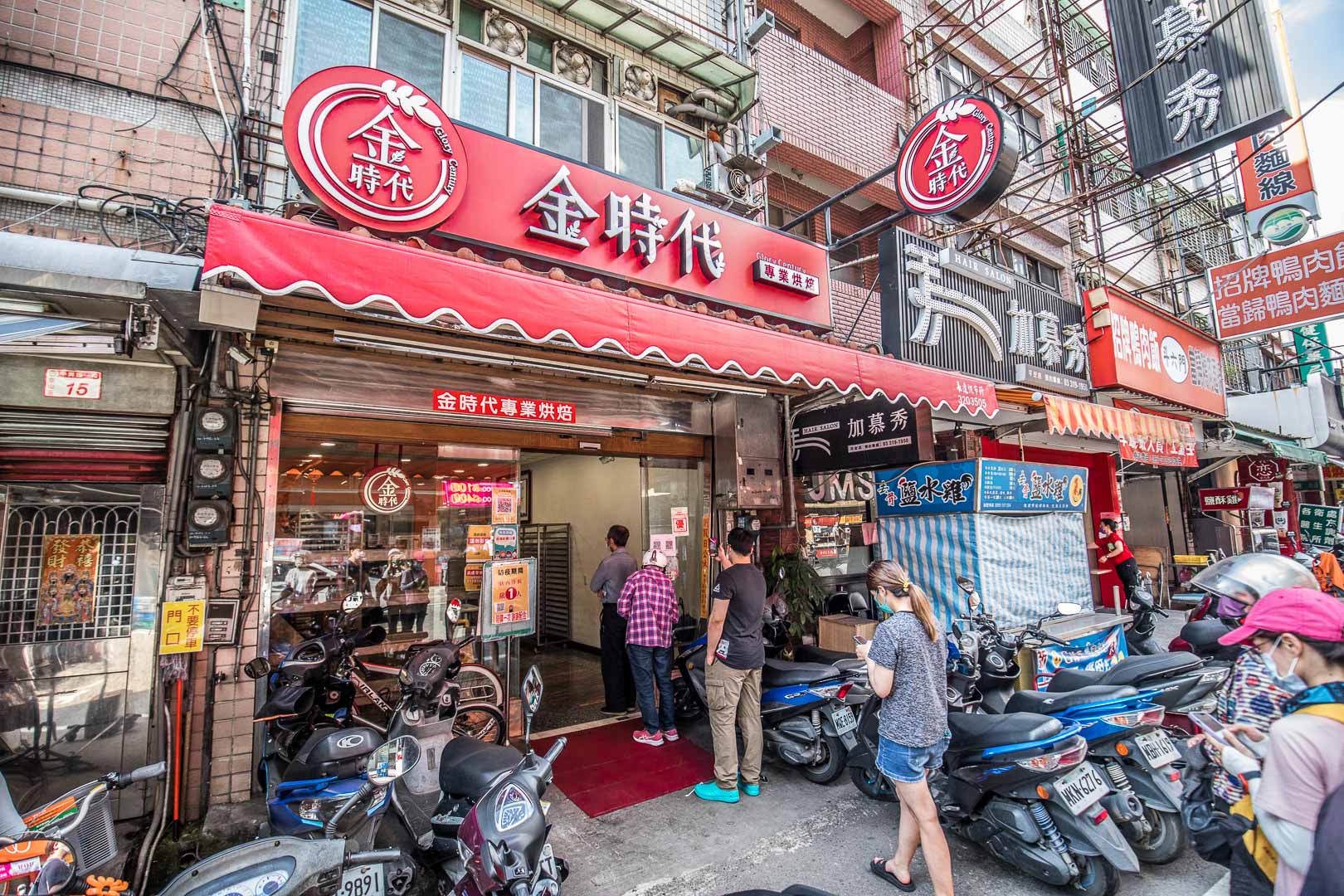 金時代香頌法國麵包,桃園美食,龜山美食,桃園麵包,龜山麵包,桃園金時代,龜山金時代,金時代專業烘培,香頌法國麵包