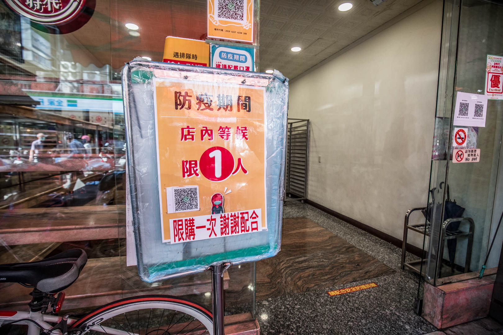金時代香頌法國麵包,桃園美食,龜山美食,桃園麵包,龜山麵包,桃園金時代,龜山金時代,金時代專業烘培,香頌法國麵包
