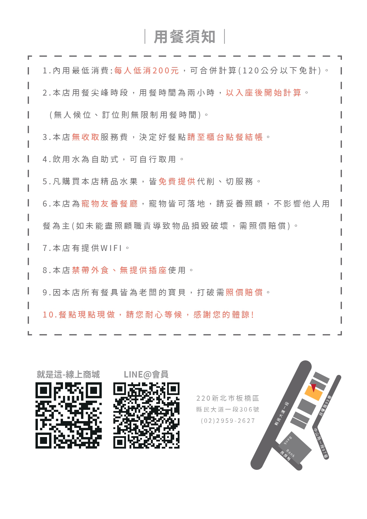 台北美食,板橋美食,台北甜點,台北母親節蛋糕,台北水果蛋糕,母親節蛋糕推薦,板橋甜點,Juicy Jewel就是這精品水果專門店,板橋母親節蛋糕,板橋水果蛋糕