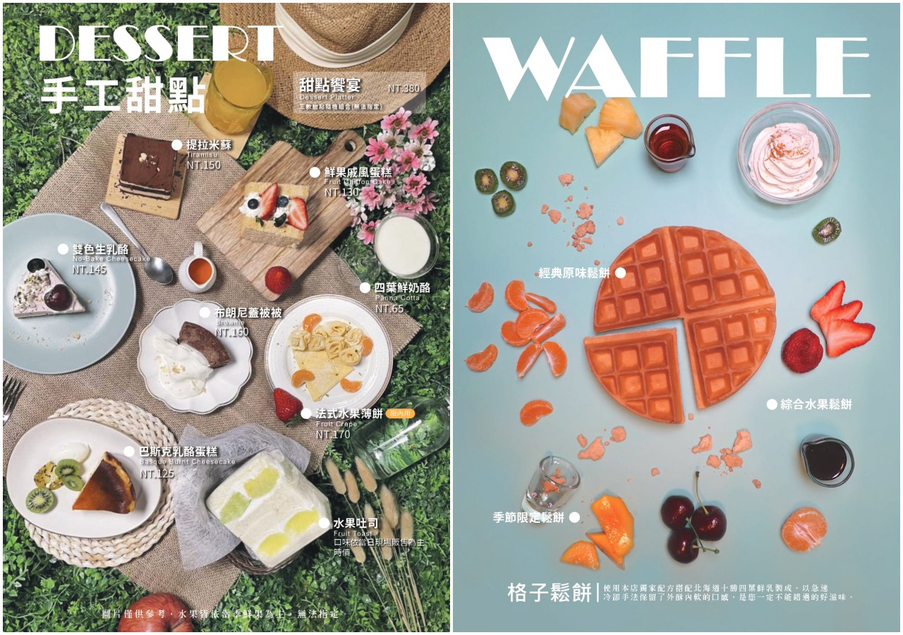 台北美食,板橋美食,台北甜點,台北母親節蛋糕,台北水果蛋糕,母親節蛋糕推薦,板橋甜點,Juicy Jewel就是這精品水果專門店,板橋母親節蛋糕,板橋水果蛋糕
