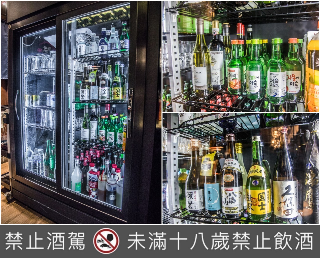 台北美食,台北居酒屋,中山區美食,中山區居酒屋,台北酒類暢飲,中山區酒類暢飲,凌舞居酒屋