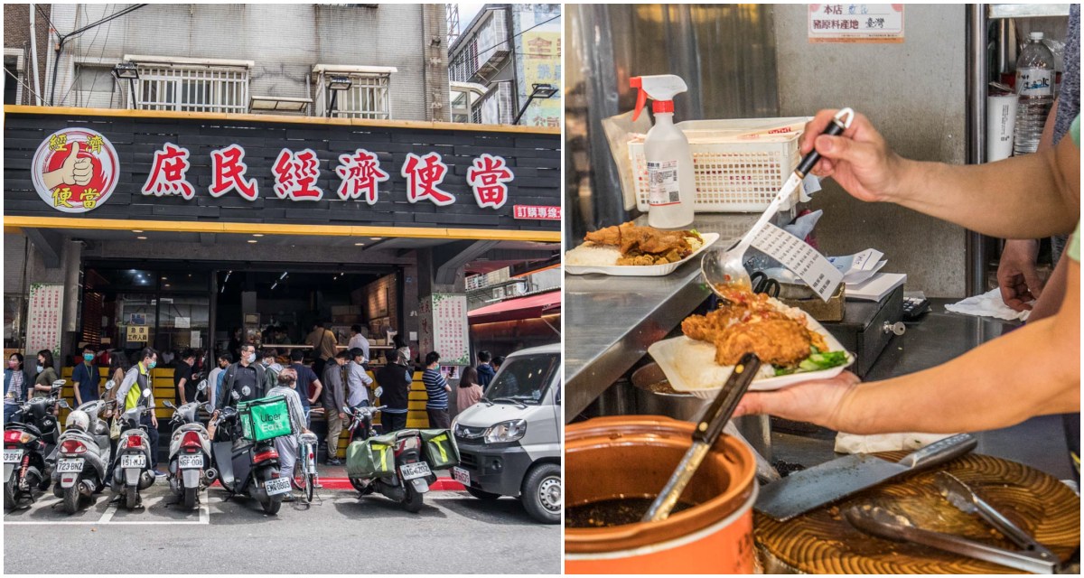 台北美食,內湖美食,台北小吃,台北便當,台北排骨飯,台北雞腿飯,內湖小吃,內湖排骨飯,內湖雞腿飯,庶民經濟便當,內湖庶民經濟便當 @大手牽小手。玩樂趣