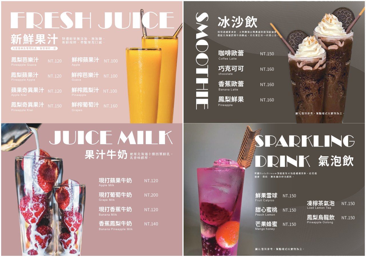 台北美食,板橋美食,台北甜點,台北母親節蛋糕,台北水果蛋糕,母親節蛋糕推薦,板橋甜點,Juicy Jewel就是這精品水果專門店,板橋母親節蛋糕,板橋水果蛋糕
