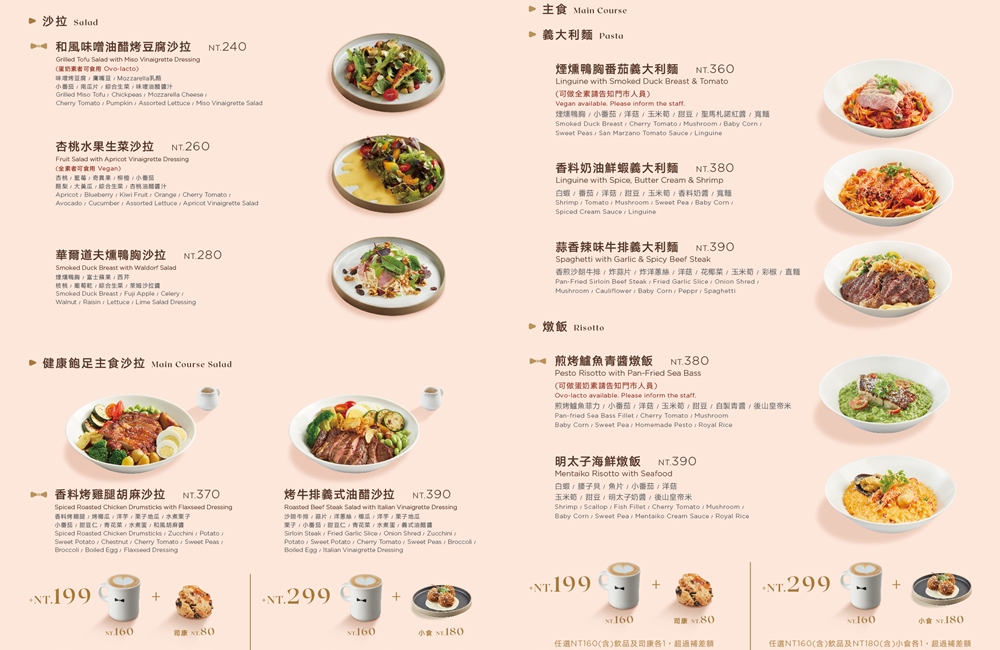 陽明山美食,陽明山景點,陽明山咖啡廳,陽明山網美景點,陽明山豆留森林