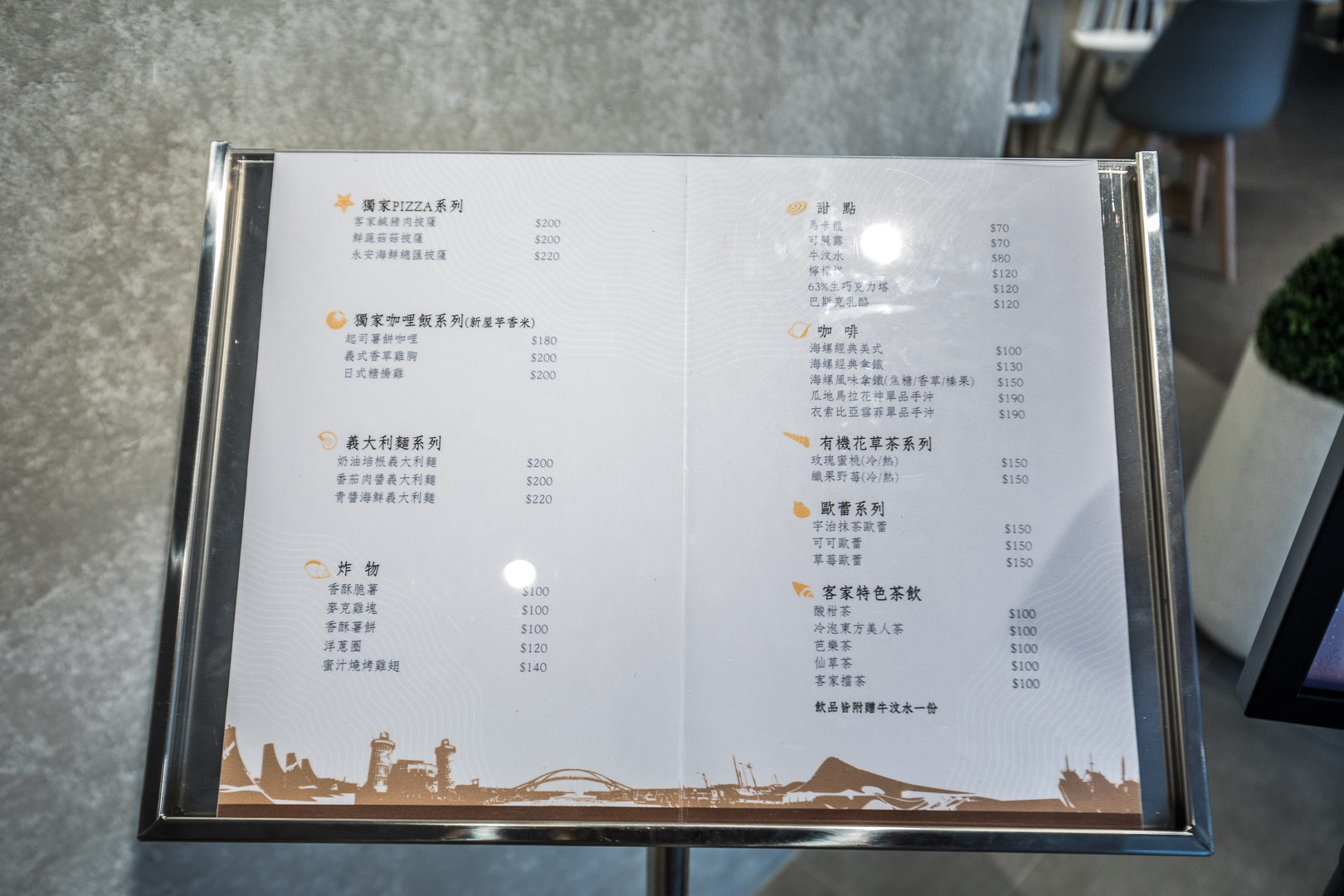 桃園景點,桃園永安海螺文化體驗園區,永安海螺文化體驗園區,桃園永安海螺館,永安海螺館,永安漁港海螺館,永安漁港景點,桃園親子景點