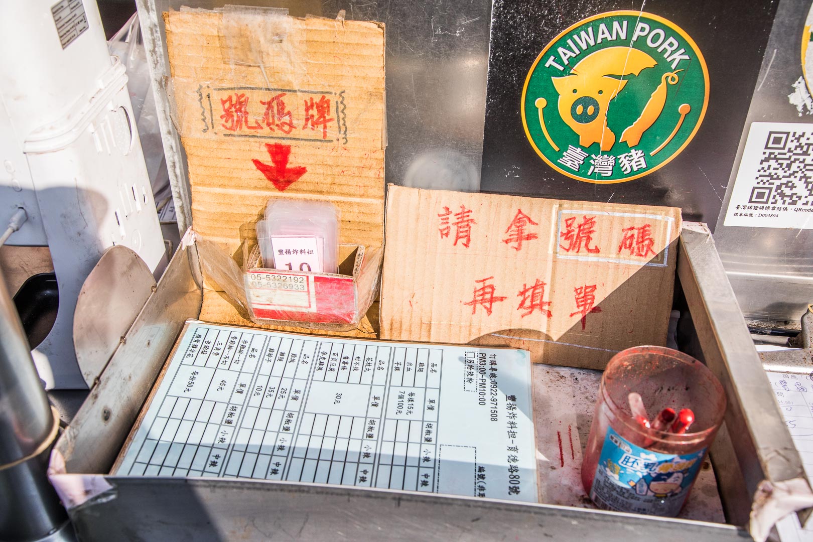 大甲豐揚炸料担,台中小吃,大甲美食,台中炸雞,台中炸物,大甲炸物,大甲炸雞,鎮瀾宮美食,鎮瀾宮小吃,鎮瀾宮炸雞,豐揚炸料担,台中美食