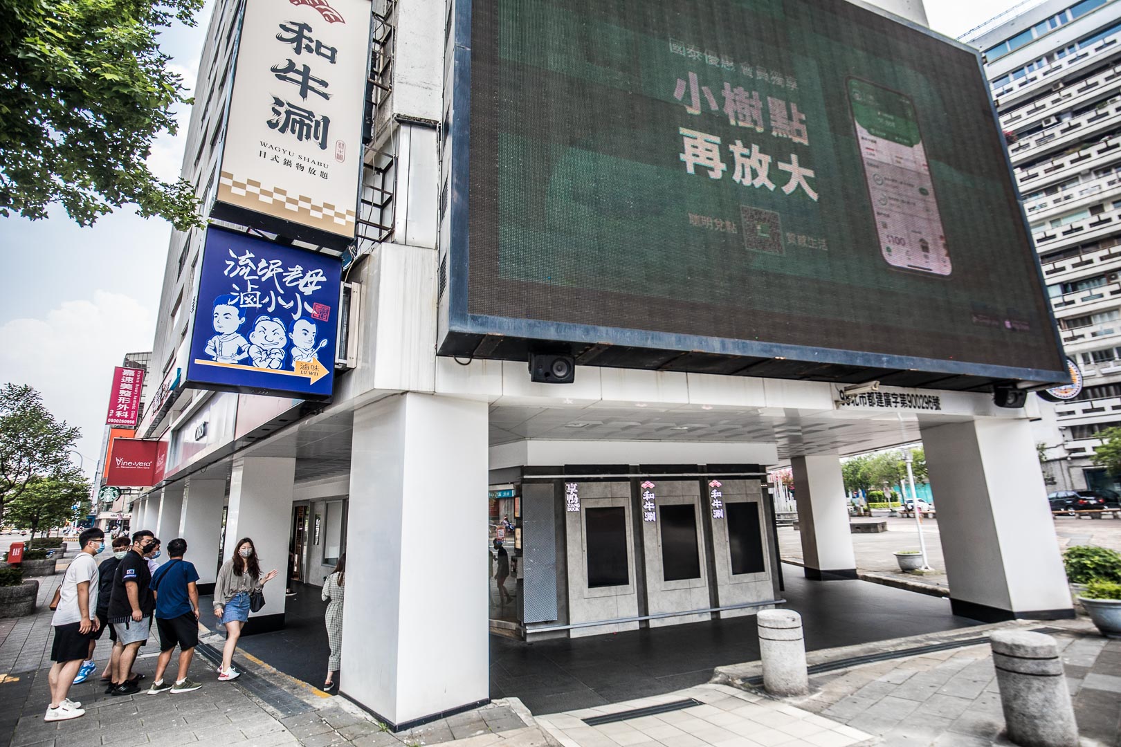 台北美食,台北小吃,東區小吃,台北東區美食,台北滷味,台北東區滷味,流氓老母滷小小,台北流氓老母滷小小