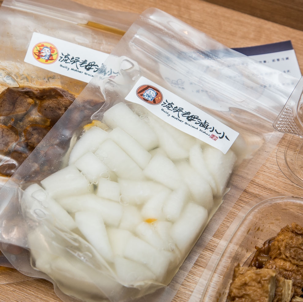 台北美食,台北小吃,東區小吃,台北東區美食,台北滷味,台北東區滷味,流氓老母滷小小,台北流氓老母滷小小