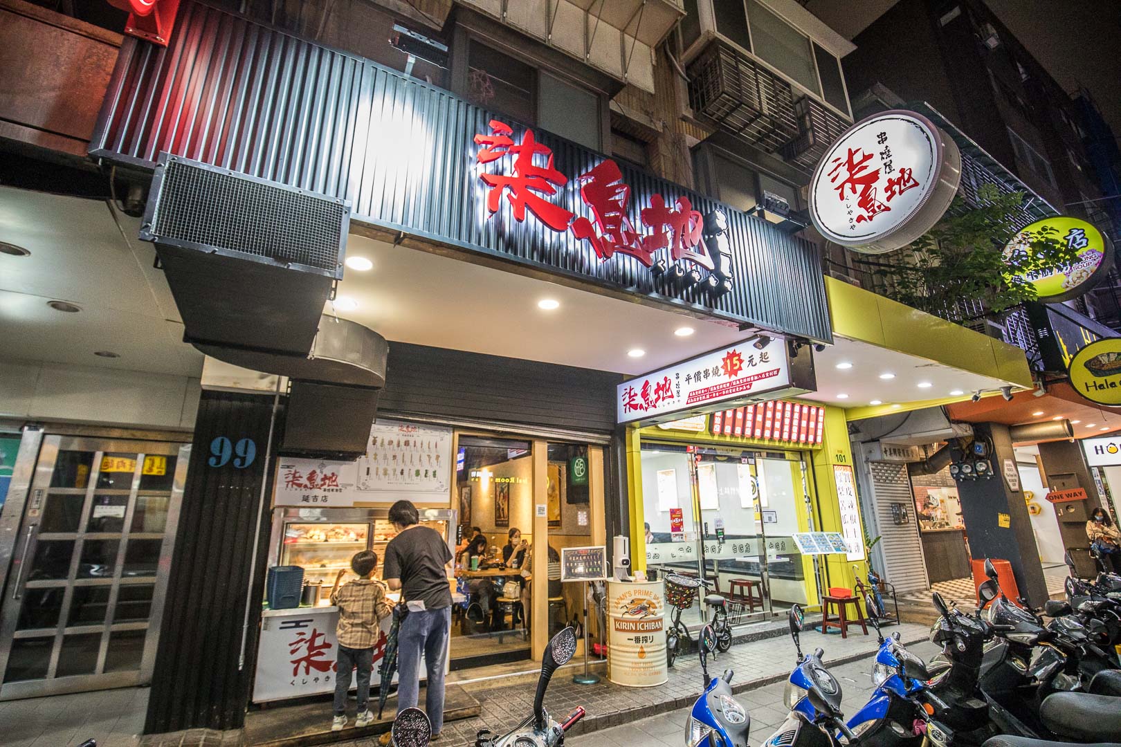 台北烤肉,台北美食,東區美食,台北居酒屋,東區串燒,台北燒烤,台北串燒,東區烤肉