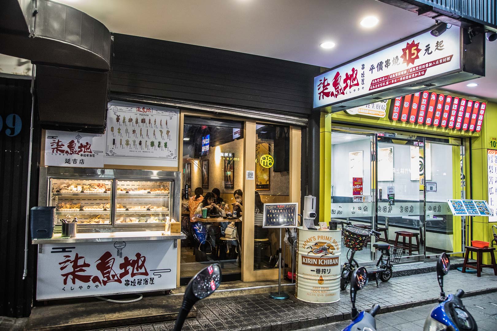 台北烤肉,台北美食,東區美食,台北居酒屋,東區串燒,台北燒烤,台北串燒,東區烤肉
