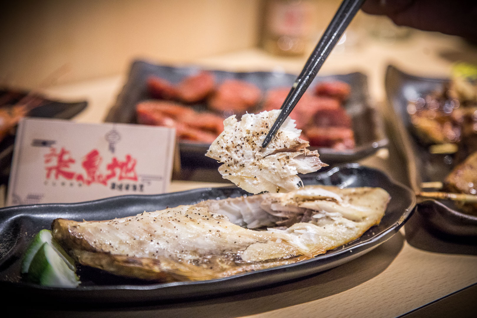 台北烤肉,台北美食,東區美食,台北居酒屋,東區串燒,台北燒烤,台北串燒,東區烤肉