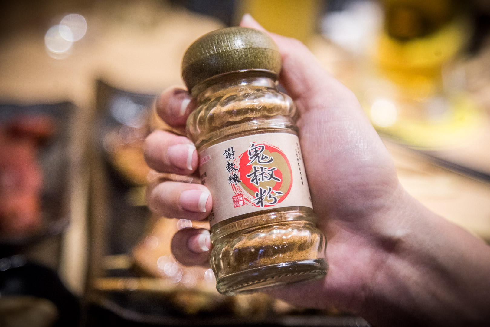 台北烤肉,台北美食,東區美食,台北居酒屋,東區串燒,台北燒烤,台北串燒,東區烤肉