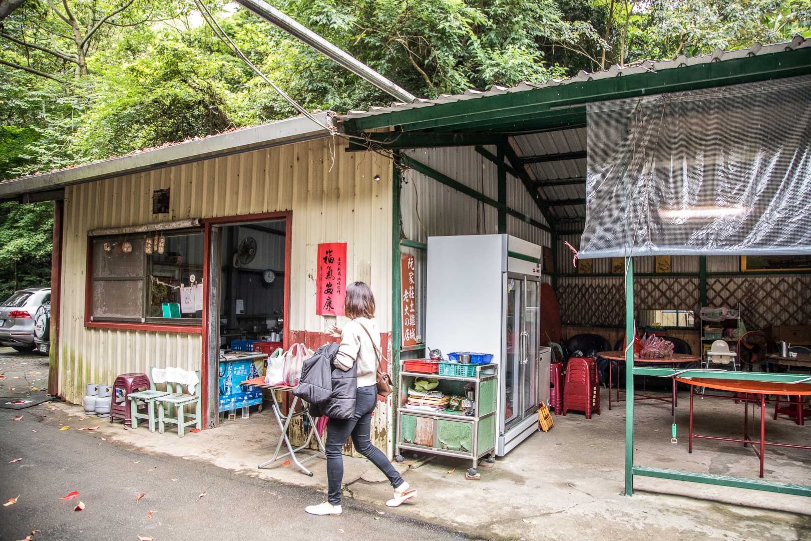 大溪美食,阮家莊土雞城