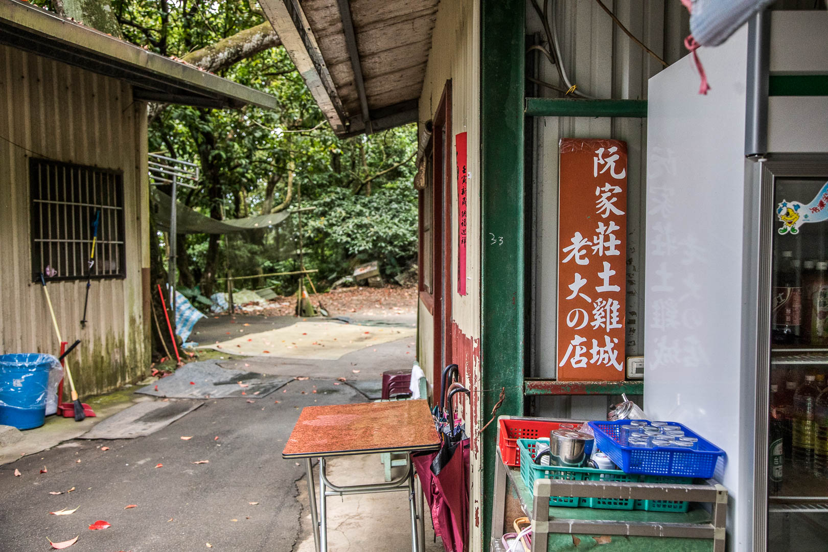 大溪美食,桃園土雞,桃園土雞城,大溪土雞城,阮家莊土雞城-老大店,阮家莊土雞城,大溪阮家莊土雞城-老大店,桃園美食 @大手牽小手。玩樂趣