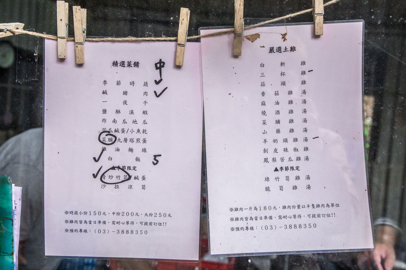 大溪美食,阮家莊土雞城