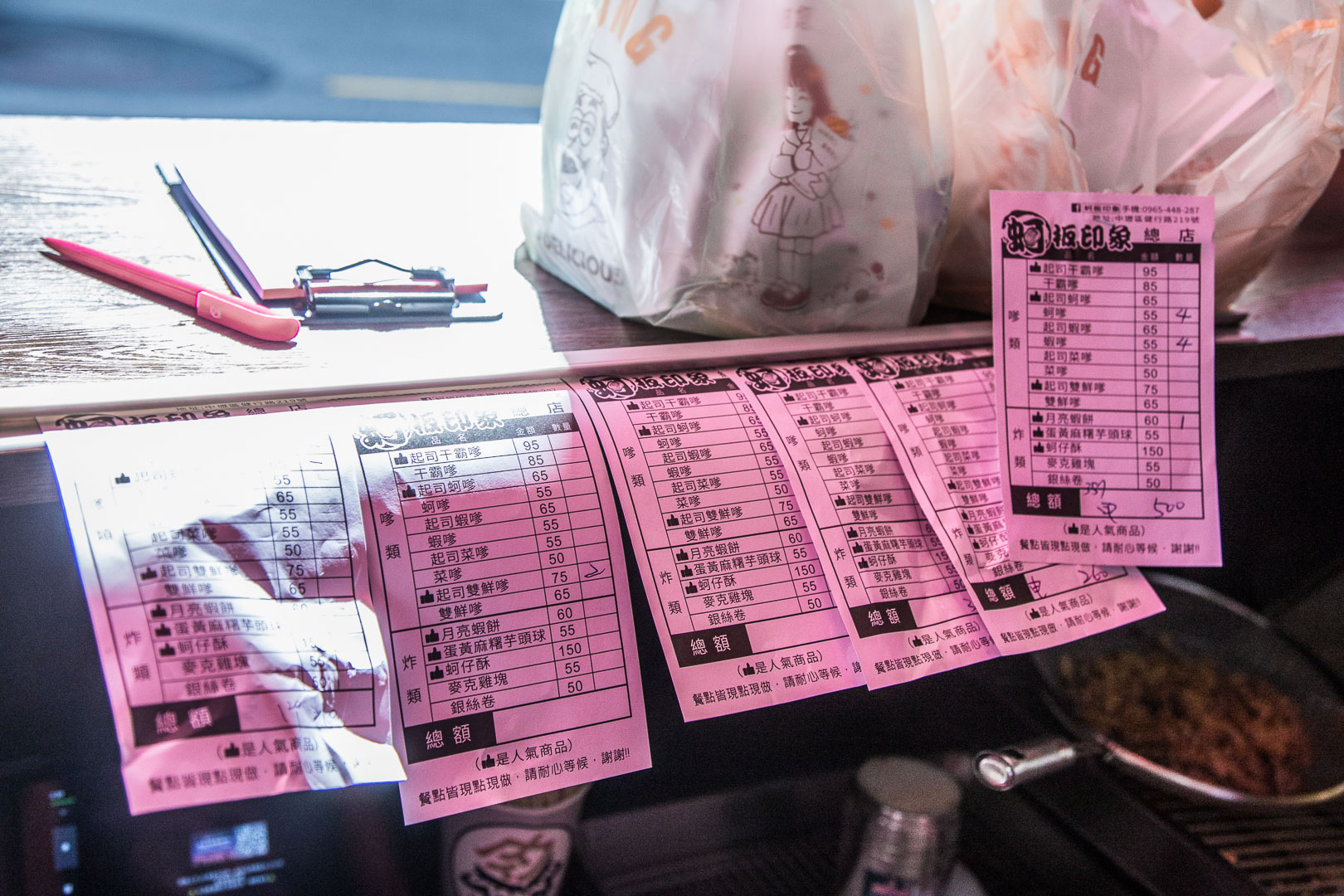 桃園蚵嗲,中壢美食,桃園美食,桃園小吃,中壢小吃,中壢外帶美食,中壢外送美食,中壢蚵嗲