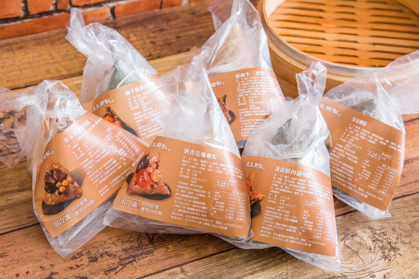 粽子宅配,良品開飯|端午粽子宅配推薦,良品開飯粽子宅配,良品開飯端午粽子宅配,良品開飯,肉粽推薦,粽子推薦