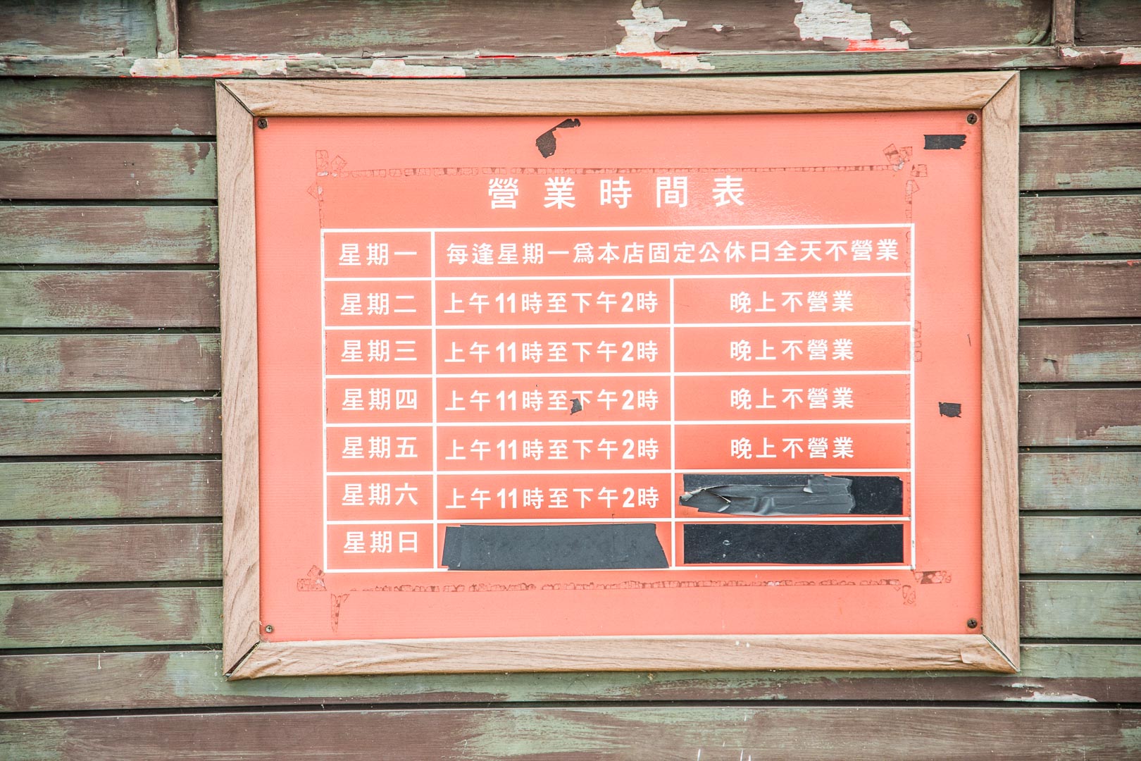 南崁牛肉麵,蘆竹牛肉麵,老大秋牛肉麵,桃園美食,南崁美食,蘆竹美食,南崁小吃,蘆竹小吃,桃園小吃,桃園牛肉麵