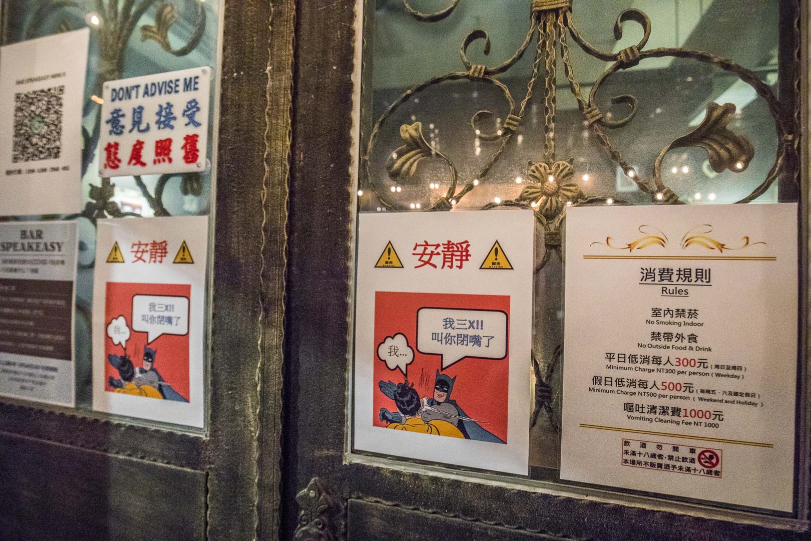 桃園聚餐,桃園酒吧,桃園調酒推薦,桃園調酒吧,桃園喝酒,BAR SPEAKEASY MINI II,BAR SPEAKEASY,桃園BAR SPEAKEASY MINI II