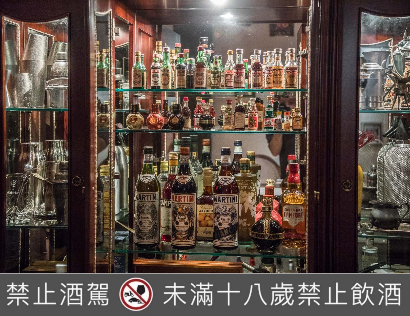 桃園聚餐,桃園酒吧,桃園調酒推薦,桃園調酒吧,桃園喝酒,BAR SPEAKEASY MINI II,BAR SPEAKEASY,桃園BAR SPEAKEASY MINI II
