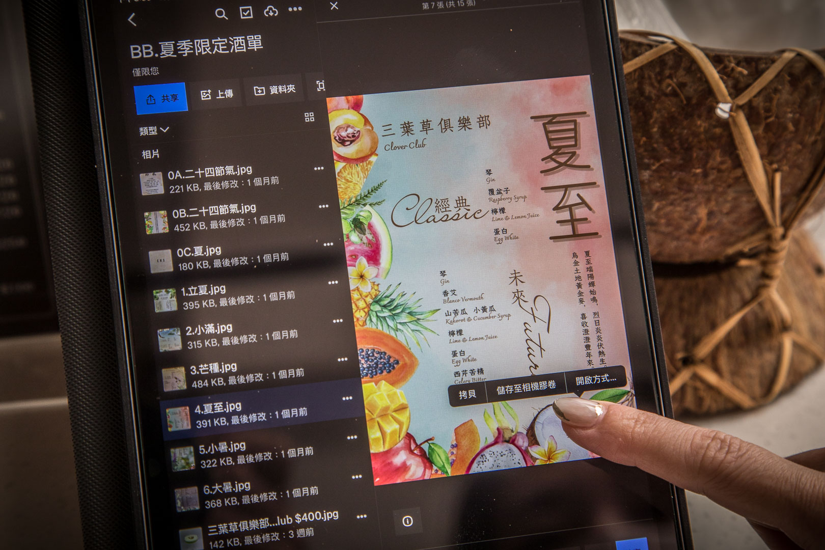 桃園聚餐,桃園酒吧,桃園調酒推薦,桃園調酒吧,桃園喝酒,BAR SPEAKEASY MINI II,BAR SPEAKEASY,桃園BAR SPEAKEASY MINI II