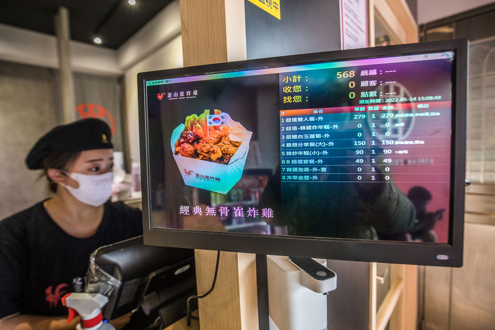桃園美食,桃園韓式料理,桃園外帶美食,桃園炸雞,桃園韓式美食,桃園韓式炸雞,釜山崔炸雞-桃園大有店,桃園釜山崔炸雞