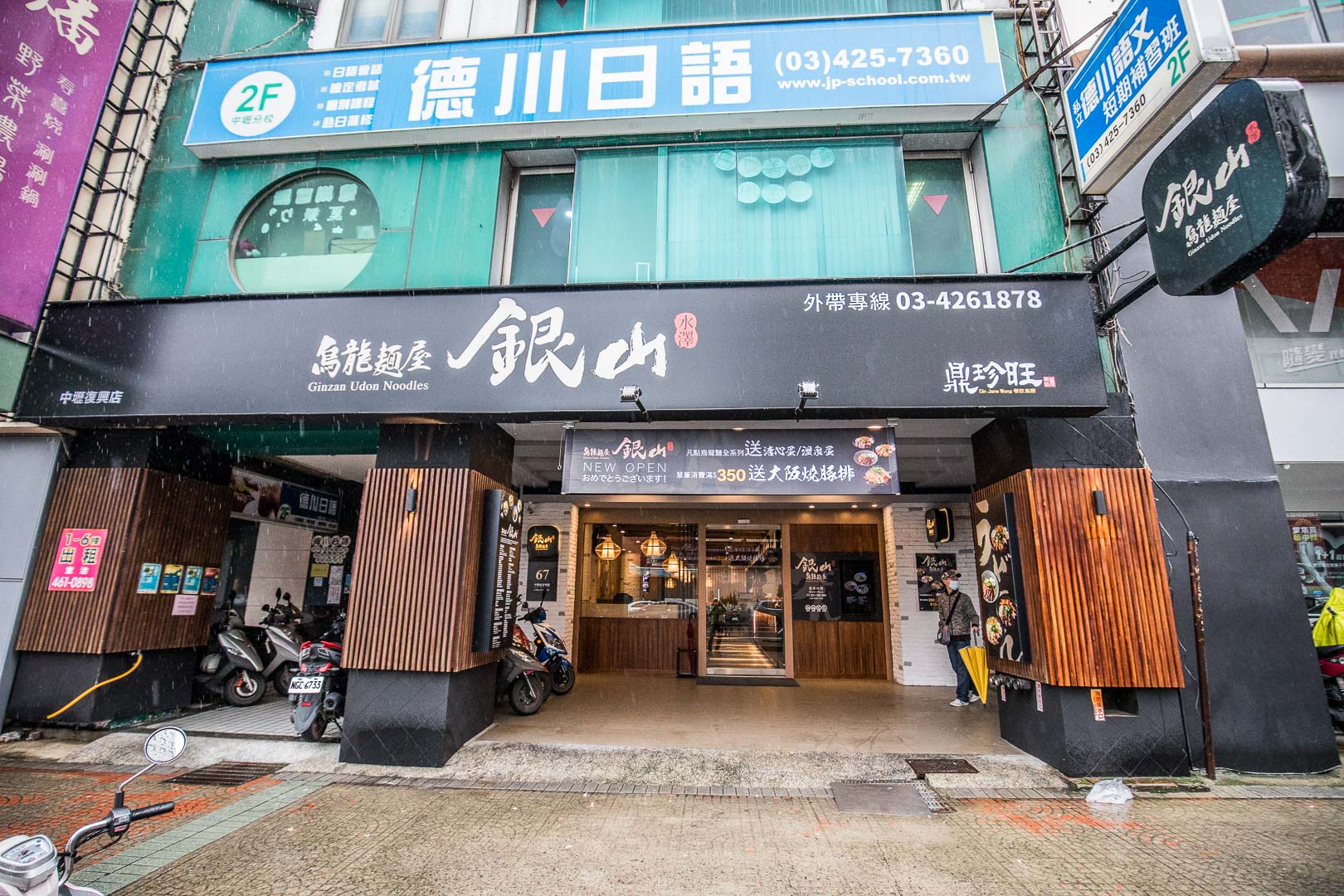 中壢美食,桃園美食,中壢烏龍麵,中壢小吃,桃園烏龍麵,中壢烏龍麵專賣,銀山烏龍麵屋