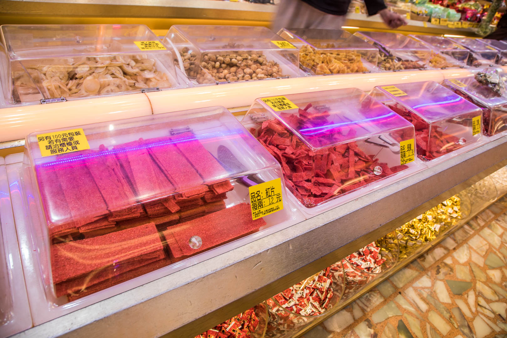 中壢零食,三陽食品