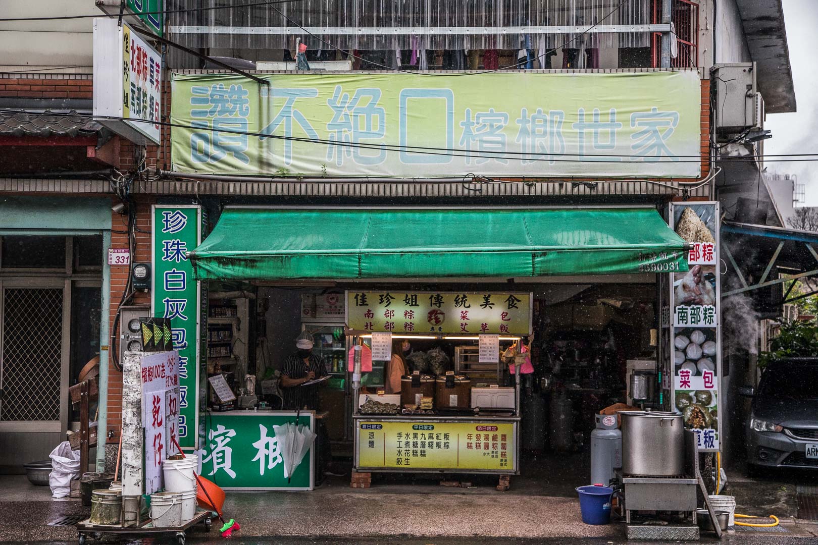 桃園肉粽,中壢肉粽,桃園鹼粽,中壢鹼粽,佳珍姐肉粽菜包艾草粄,中壢美食,桃園美食,龍岡美食