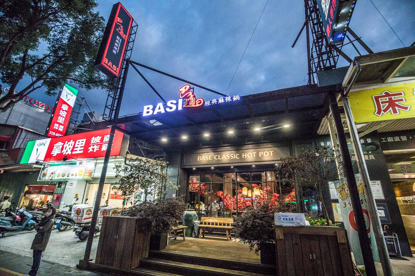 桃園吃到飽,林口美食,林口吃到飽,林口聚餐,桃園麻辣火鍋吃到飽,林口麻辣火鍋吃到飽,巴適經典麻辣鍋林口店,桃園美食