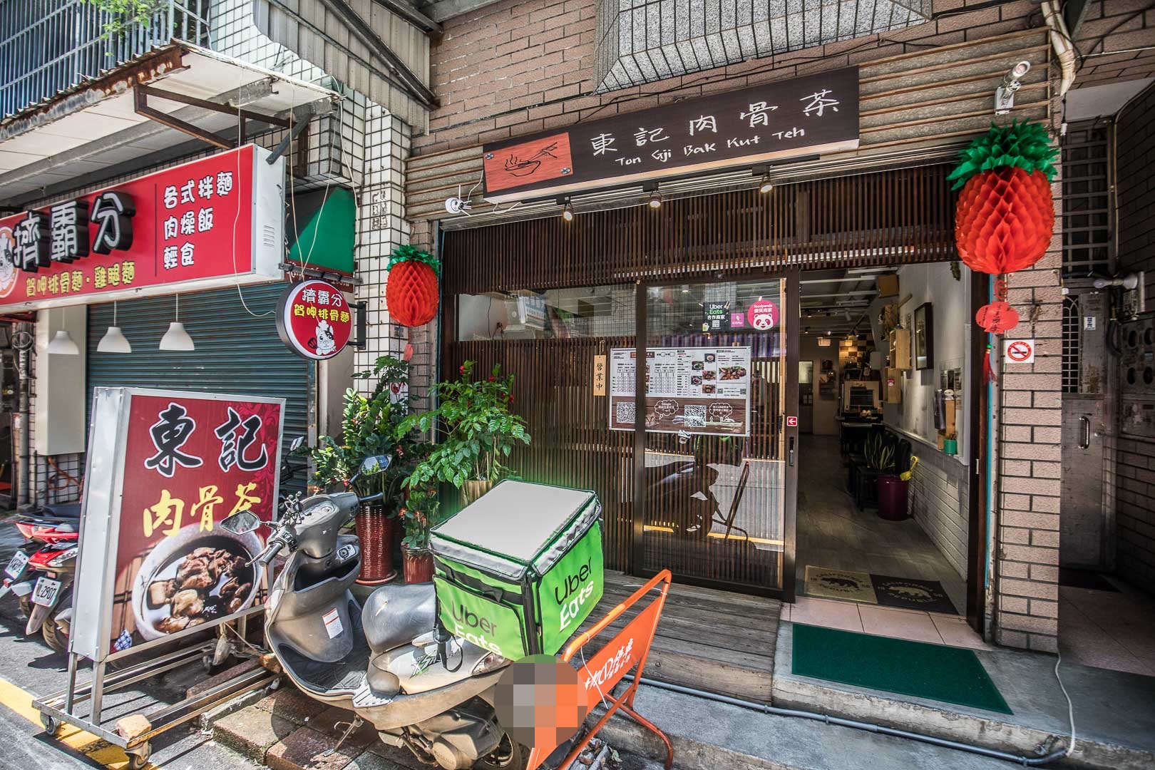 中壢燒肉吃到飽,桃園美食,中原美食,桃園肉骨茶,中壢肉骨茶,中原肉骨茶,東記肉骨茶-中原店,中原東記肉骨茶,中壢美食