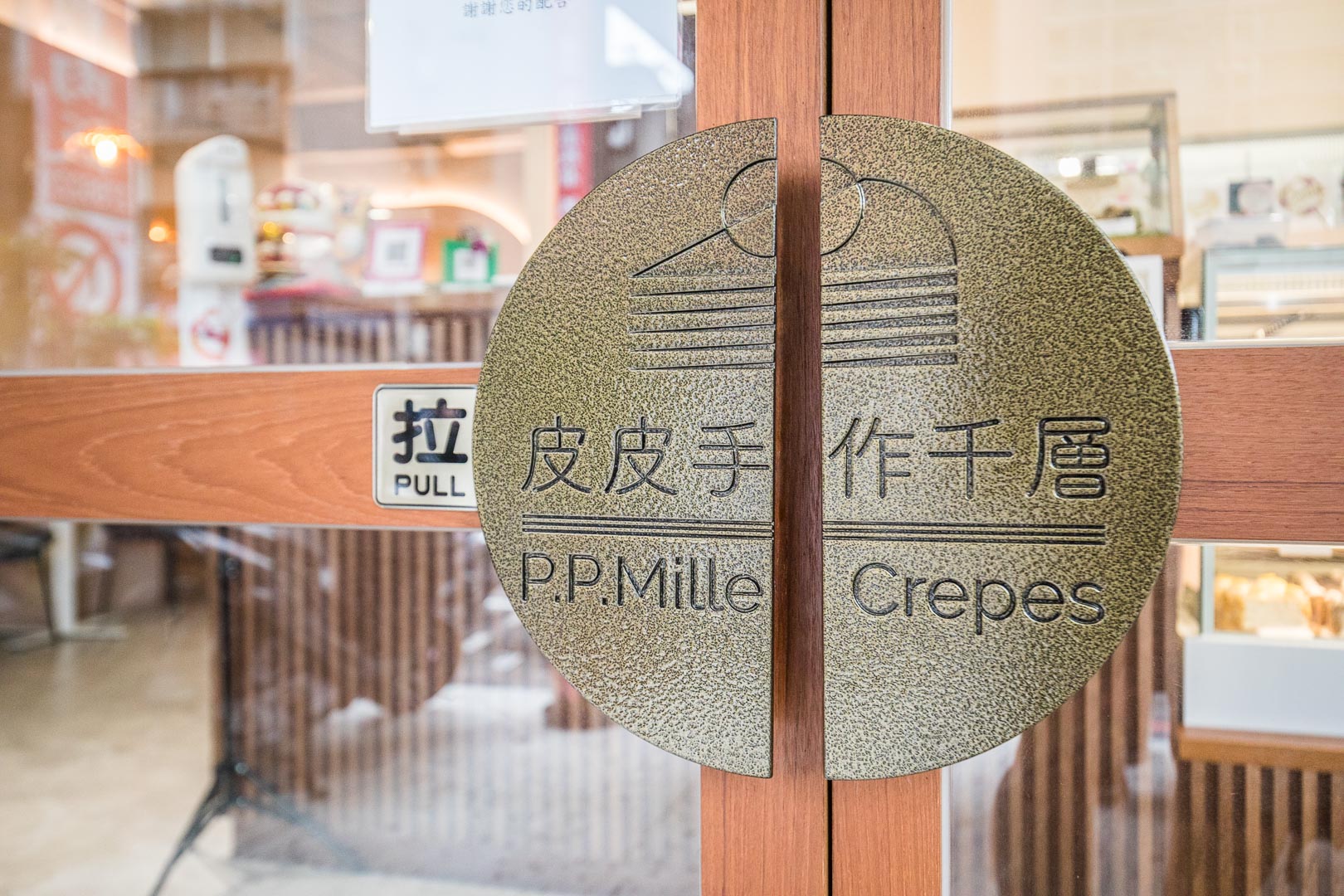 台北甜點,台北千層蛋糕,台北千層蛋糕推薦,宅配千層蛋糕,南港美食,南港甜點,南港千層蛋糕,皮皮手作千層蛋糕,台北美食