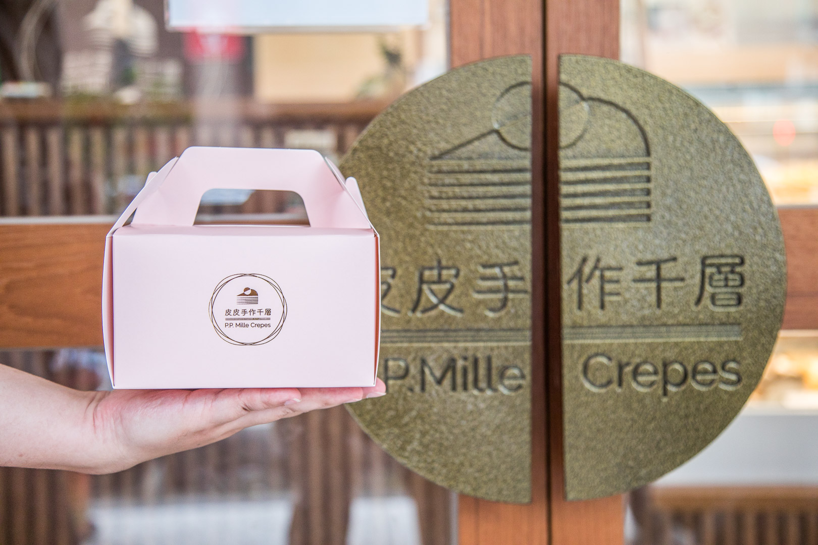 台北甜點,台北千層蛋糕,台北千層蛋糕推薦,宅配千層蛋糕,南港美食,南港甜點,南港千層蛋糕,皮皮手作千層蛋糕,台北美食