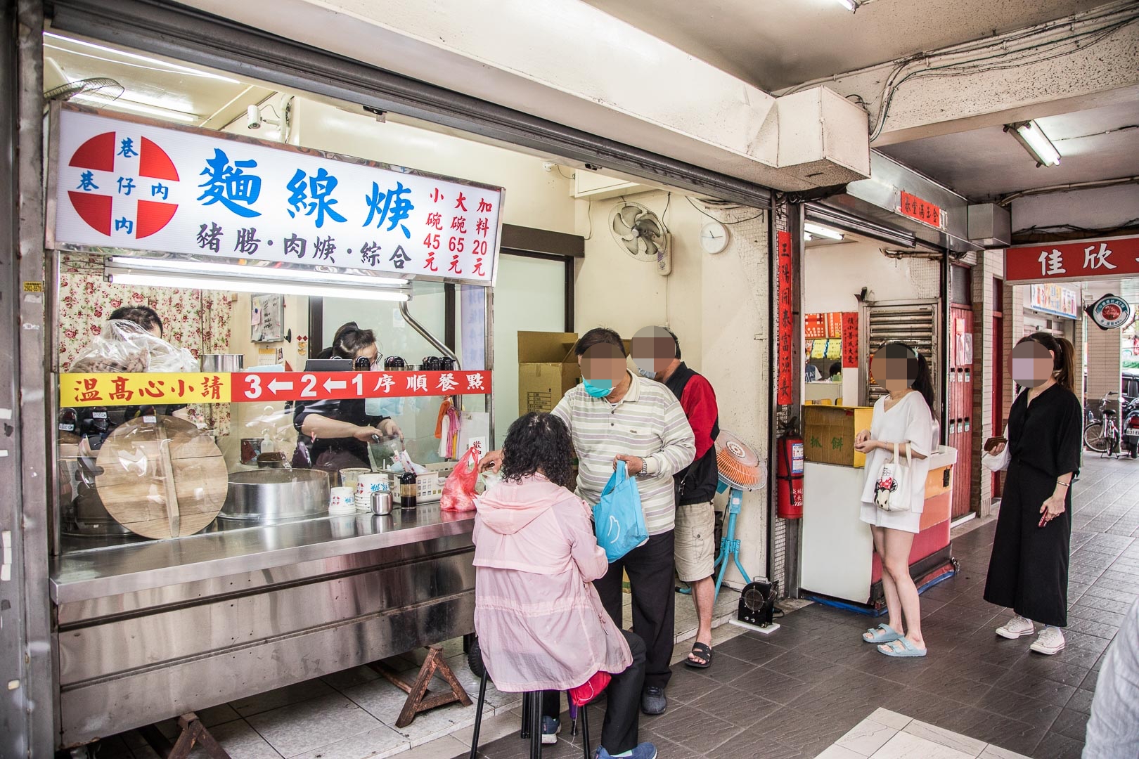 南港小吃,南港麵線,巷仔內麵線焿,台北美食,台北小吃,台北麵線,南港美食 @大手牽小手。玩樂趣