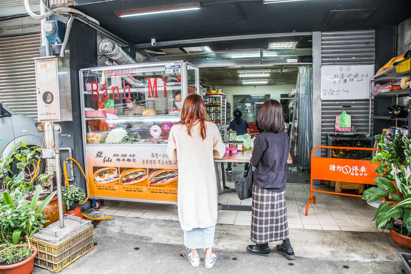 亞仙越南麵包.大園美食