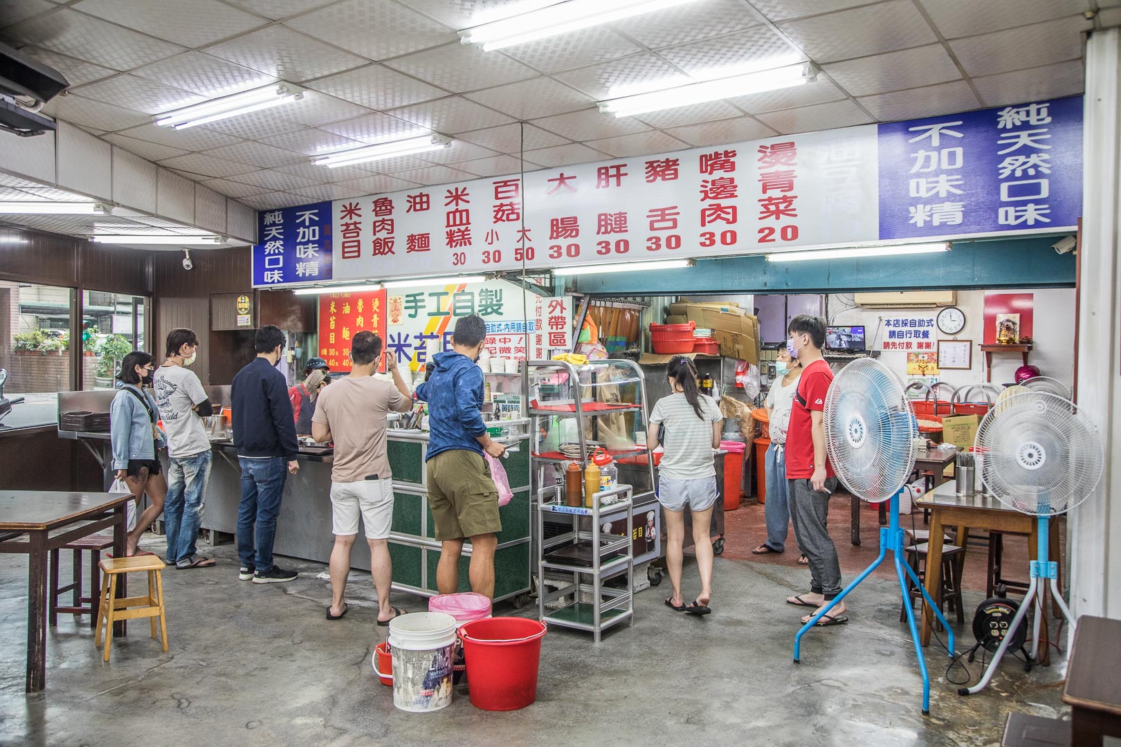 板橋美食,環南米苔目